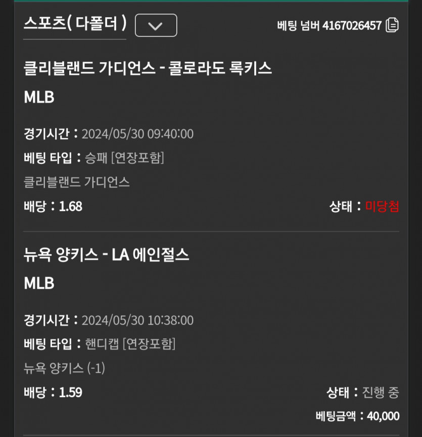 유로스타 후기(0)
