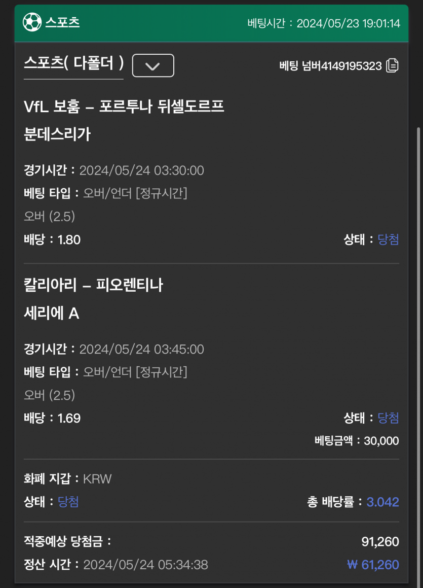 유로스타 후기(0)