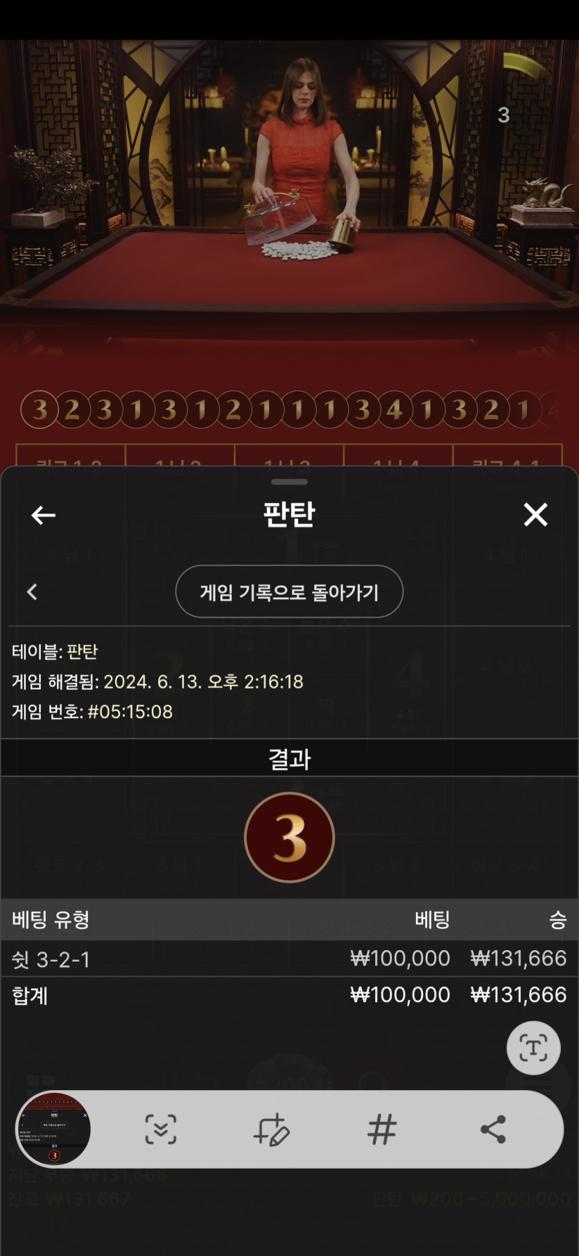 유로스타 에볼후기 2(0)