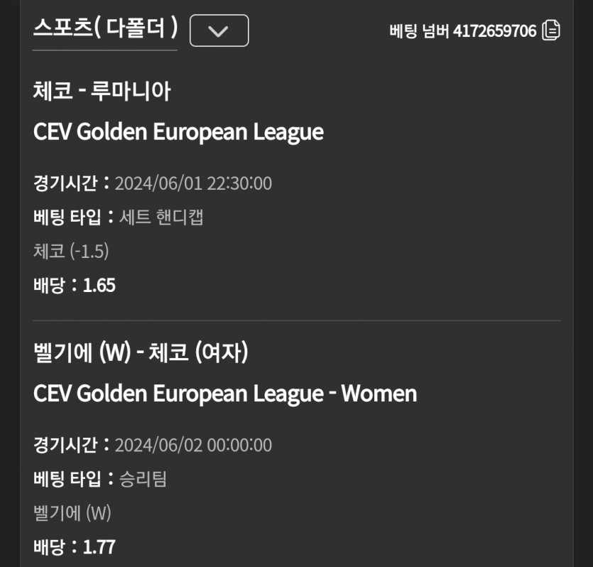 유로스타 후기(0)