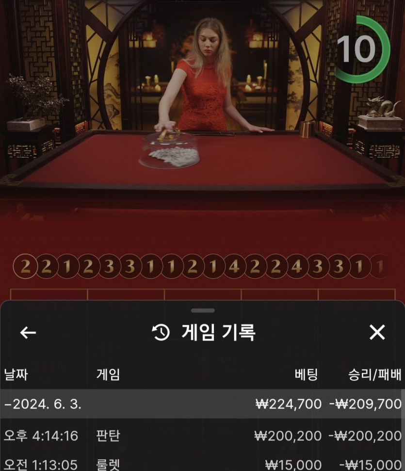 비제휴 후기(0)