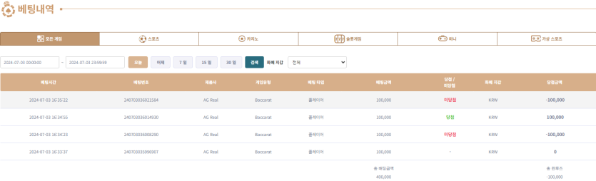 0703 케이카후기!!(0)