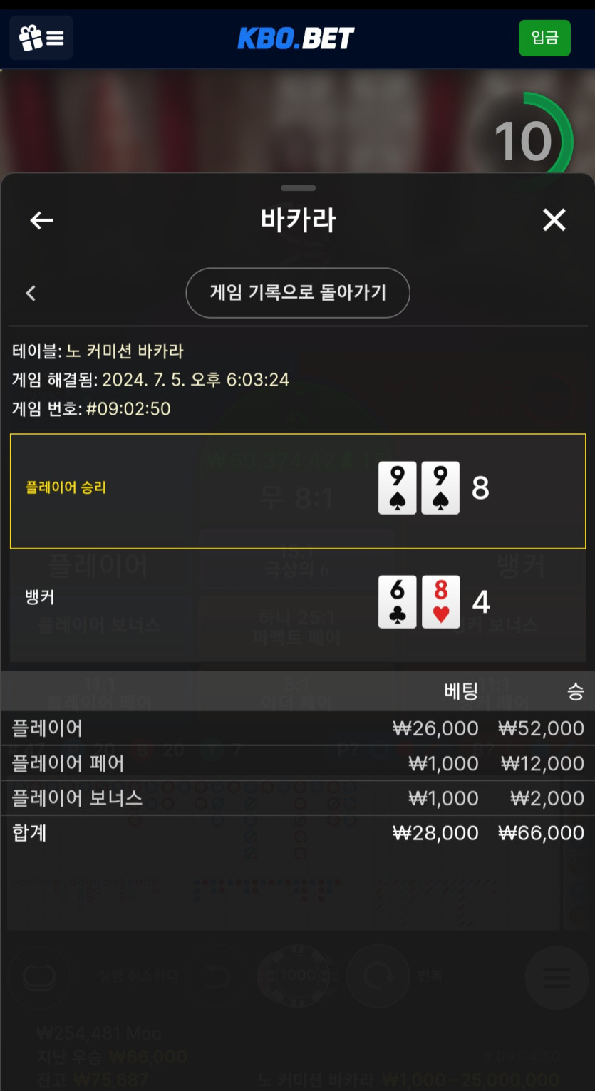 크보벳 후기(0)