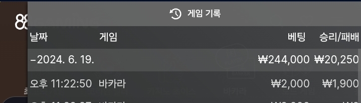 크보벳 돌발 후기(0)