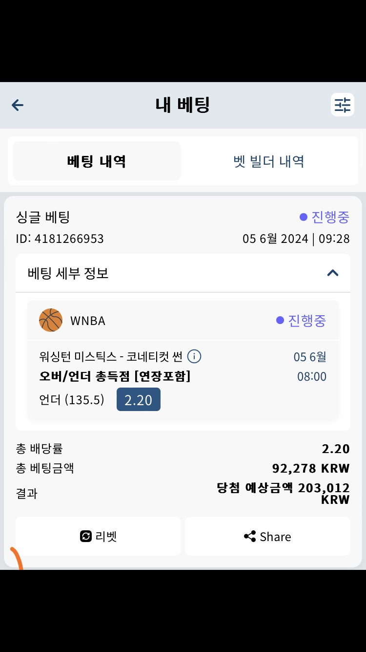 벳16 스포츠 후기(0)
