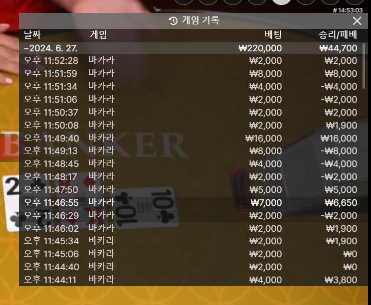 유로스타후기 바카라(0)