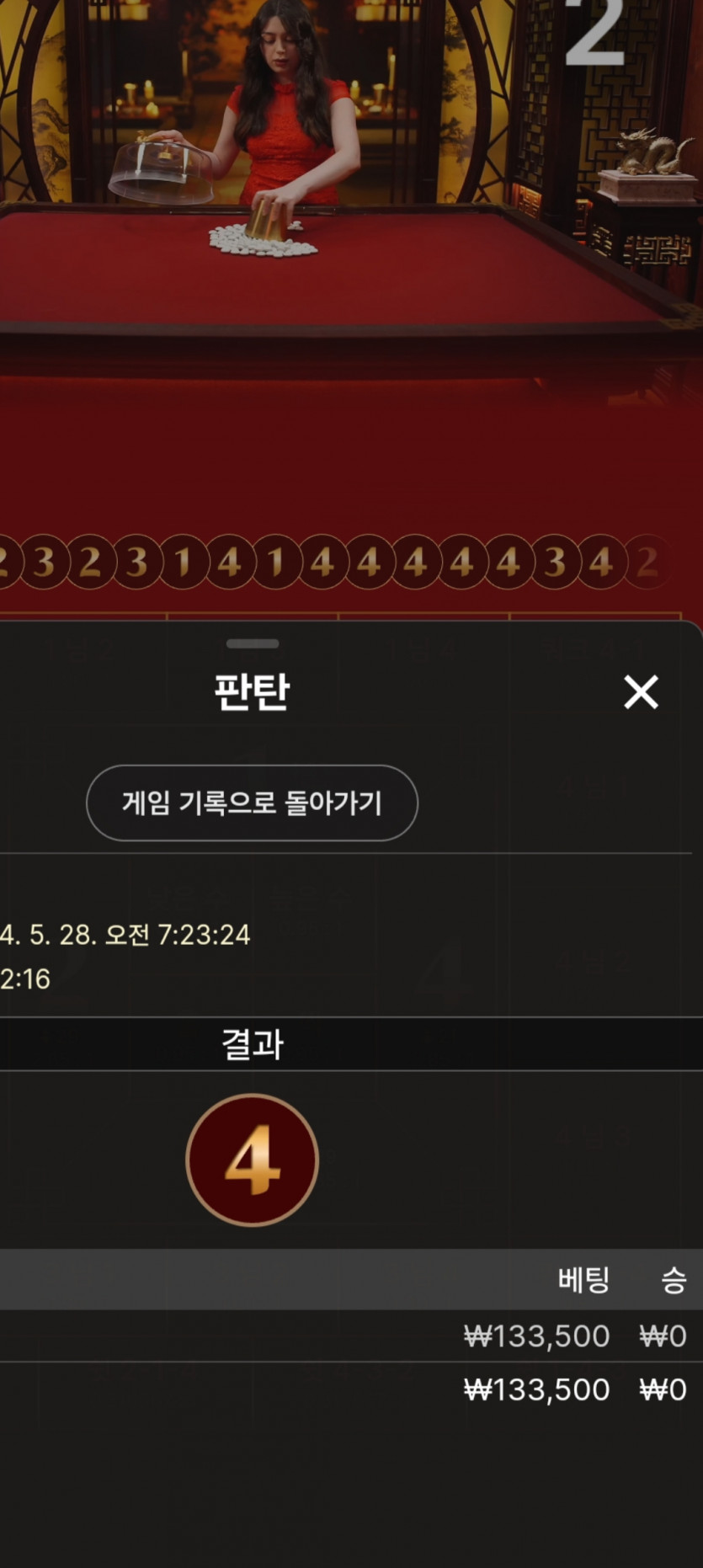 비제휴..(0)