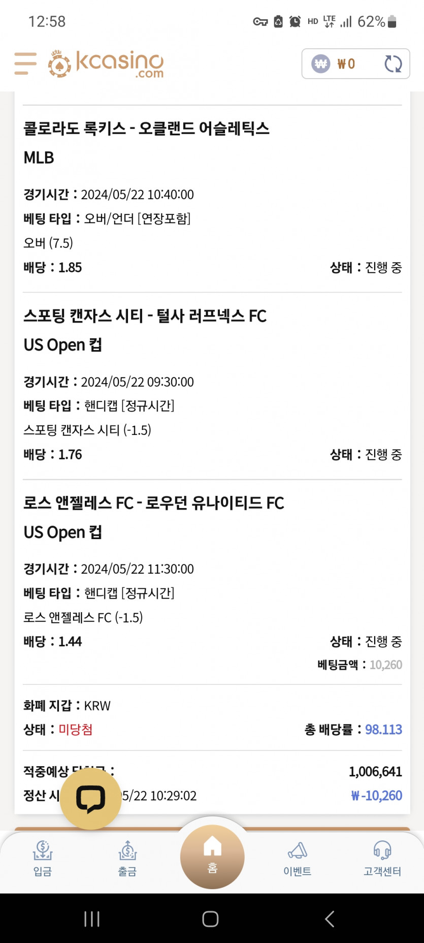 케이카스포츠(0)