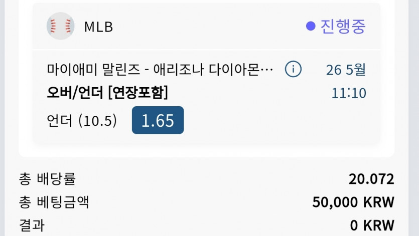 Bet16 슾츠(1)