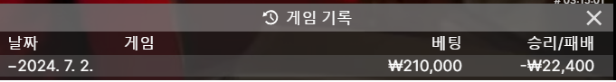 유로스타 후기(0)