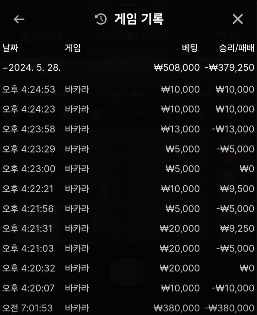 비제휴 후기(0)