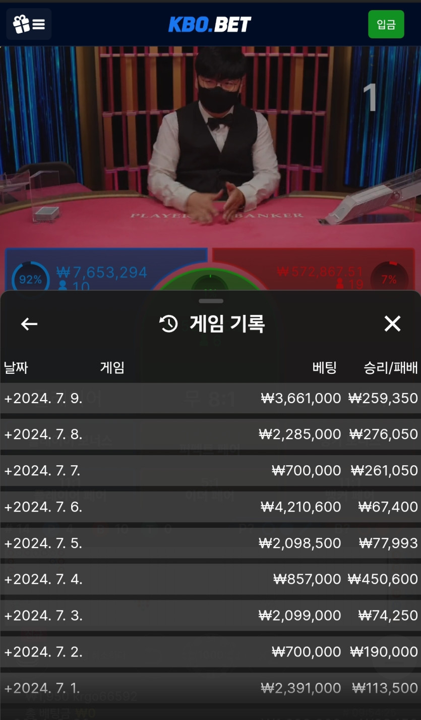 12연승 토너먼트 10등 유지중(0)
