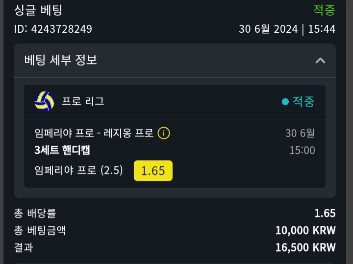 에볼&amp;스포츠후기!!(2)