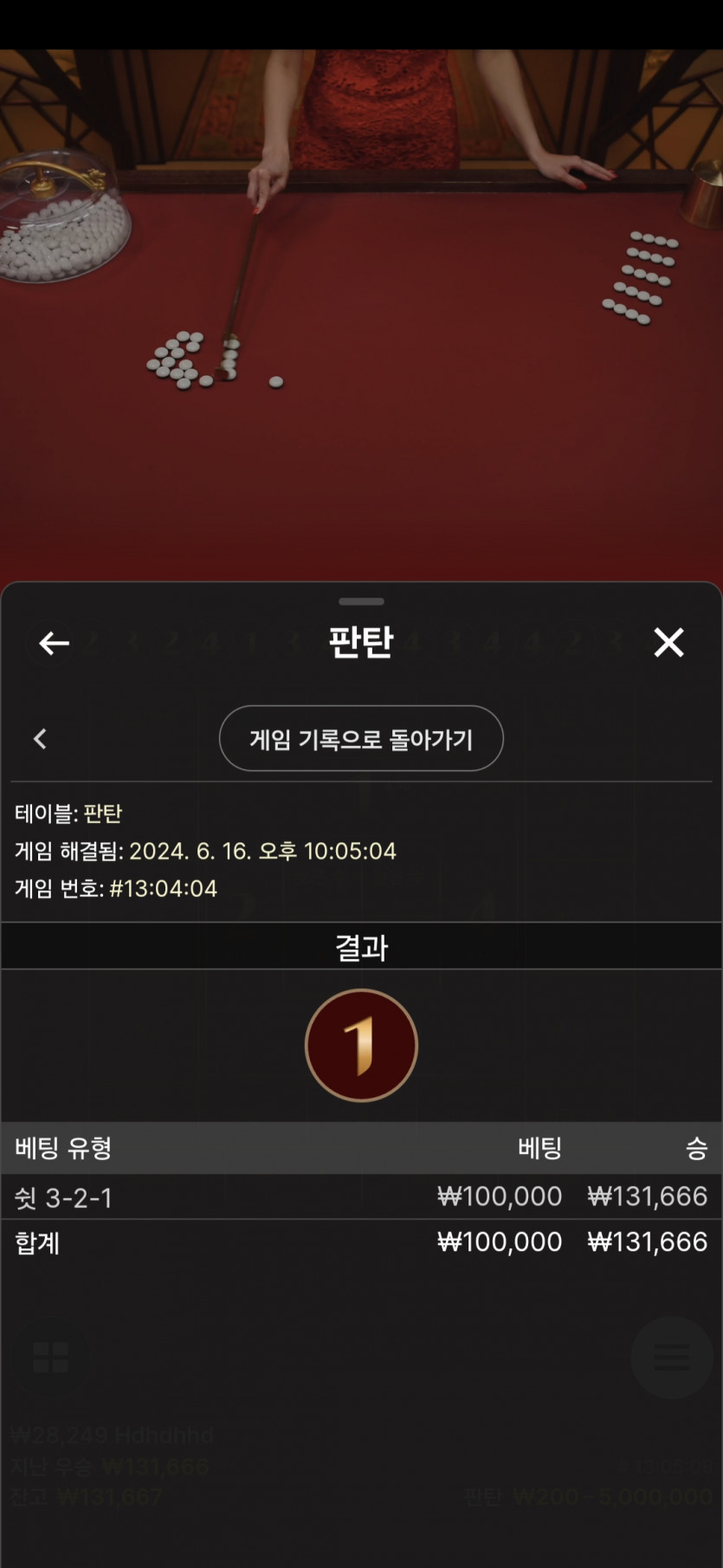 유로스타 에볼후기(0)