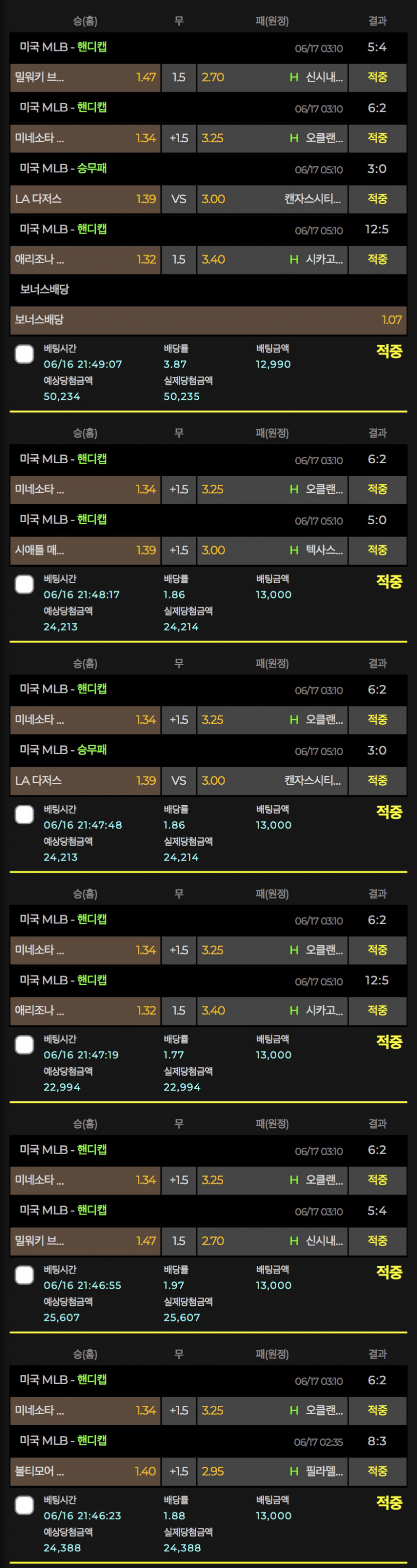 비제휴 후기(0)