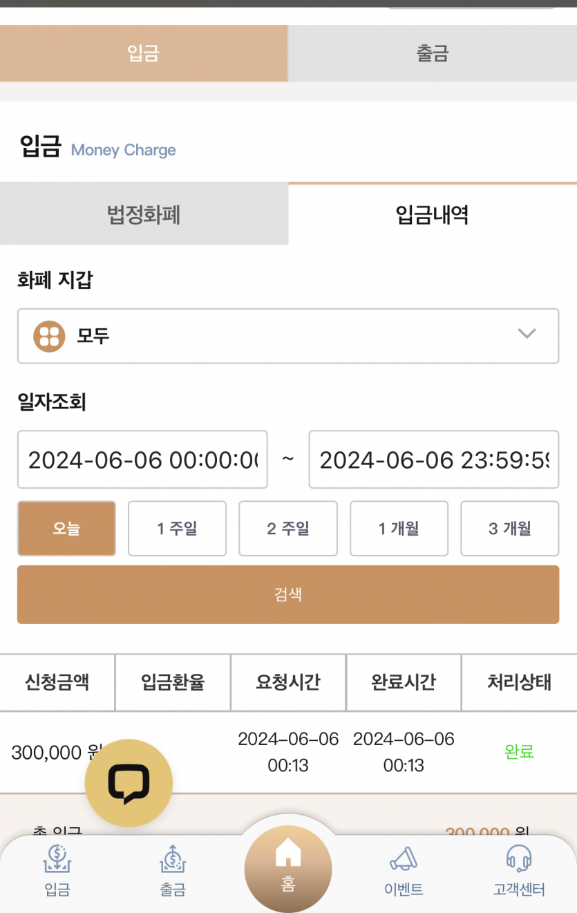 케이카후기(0)