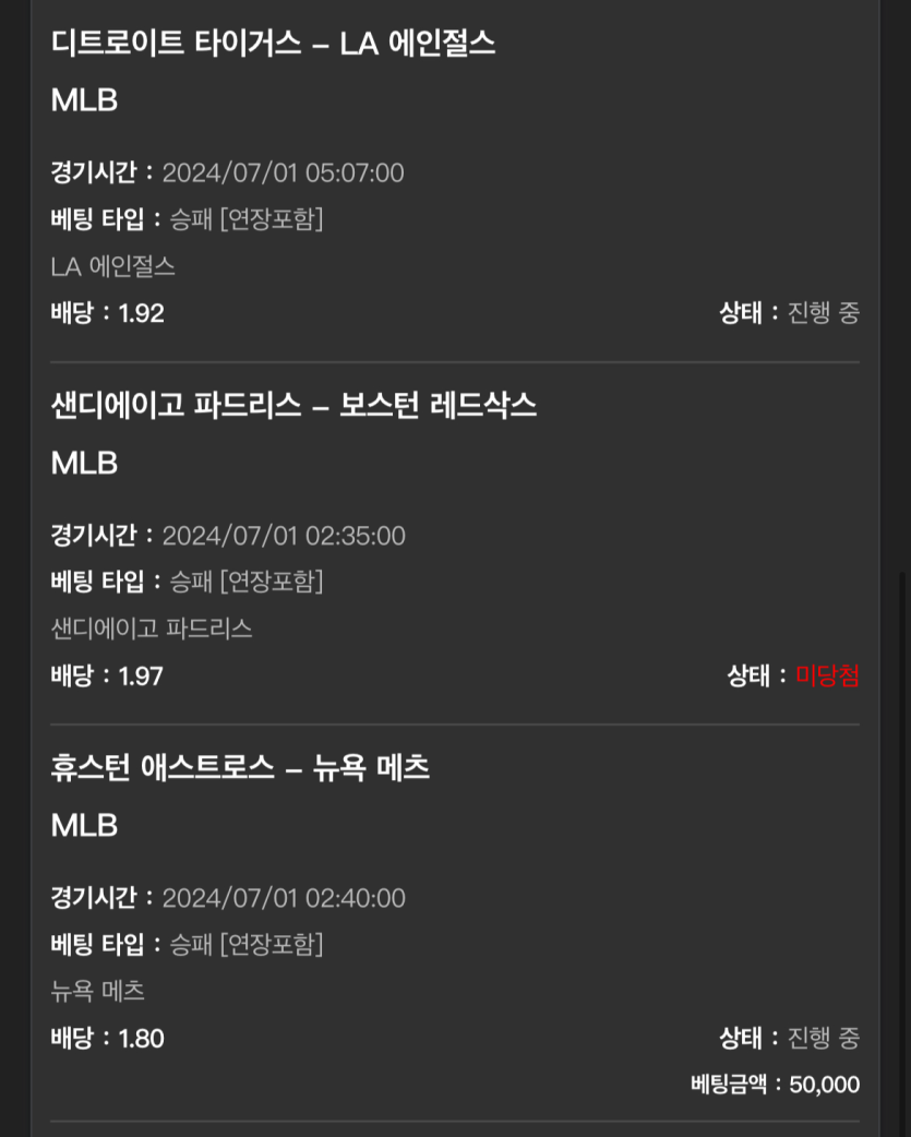 유로 믈브2(0)
