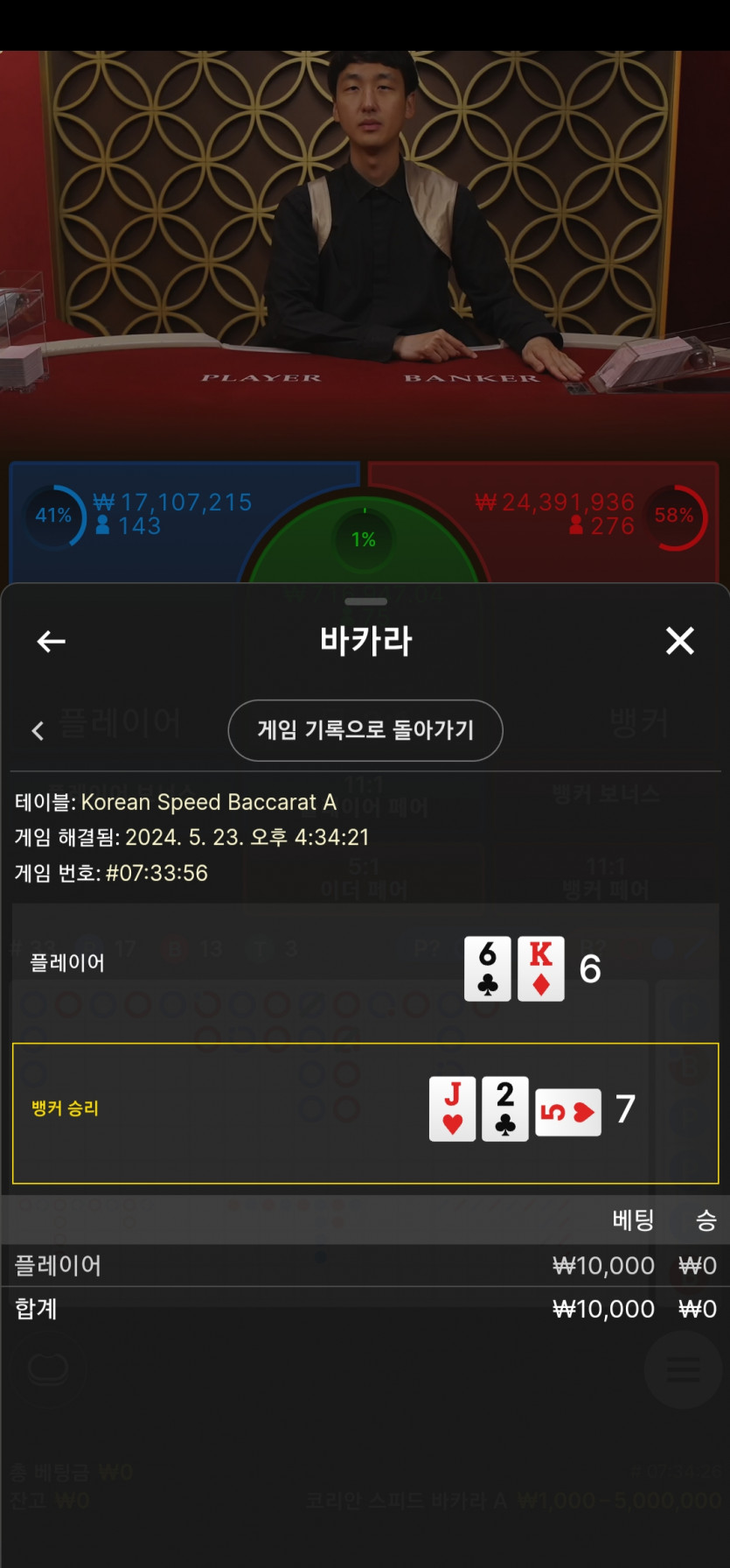 아리아 루징 후기(0)