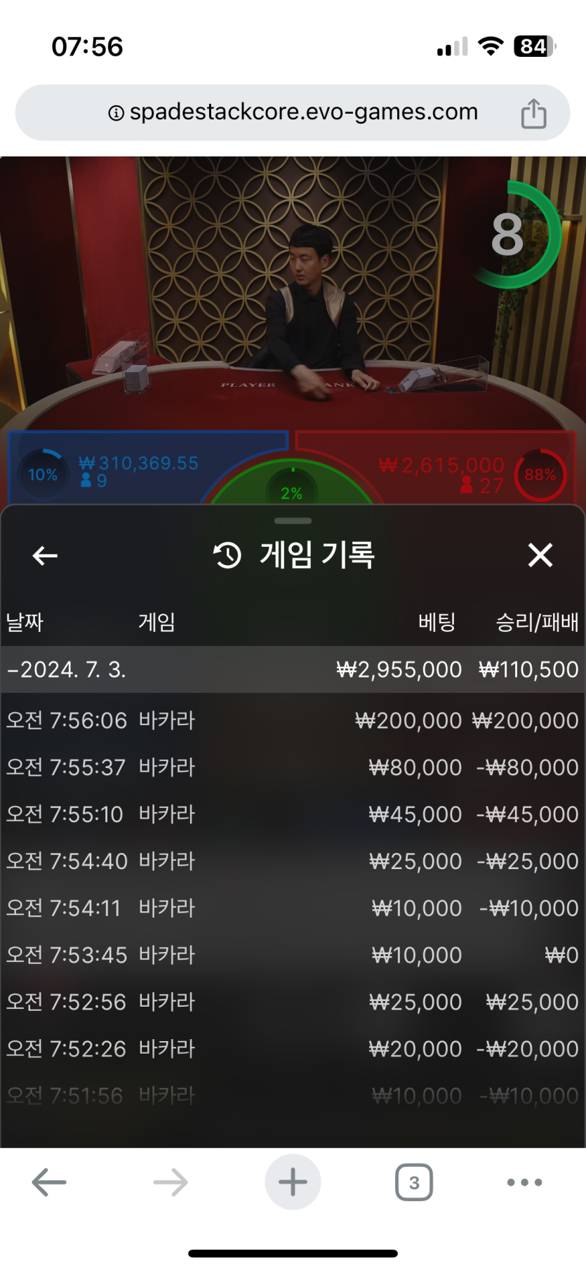 유로스타 에볼 후기(0)