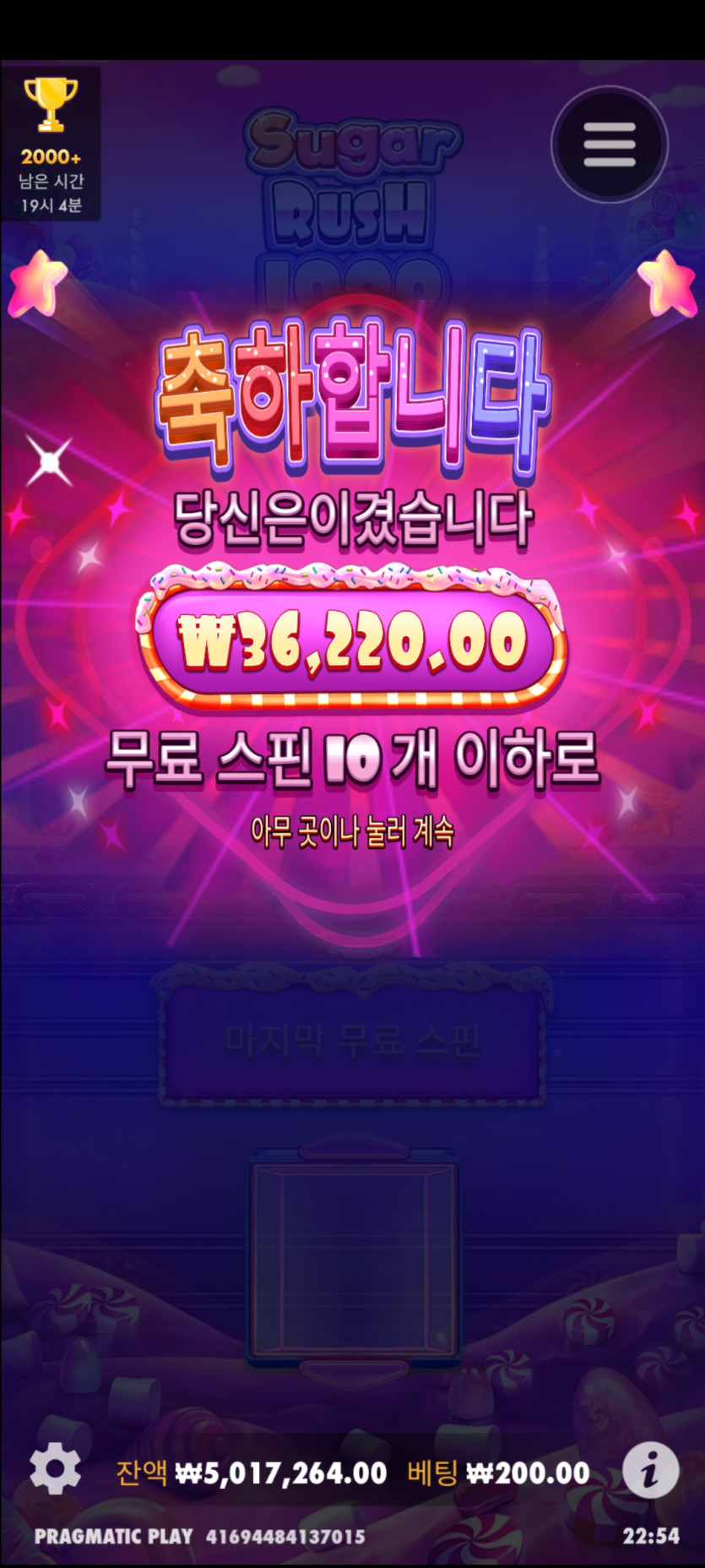케이 슈가1000(0)