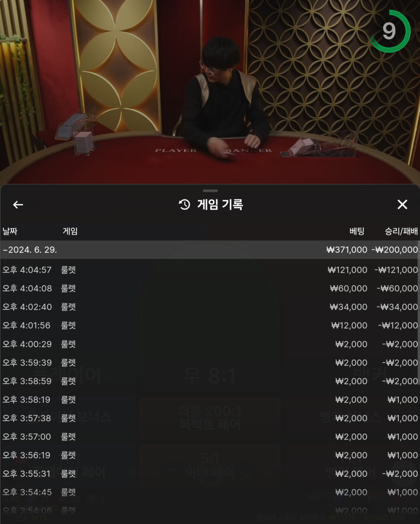 비제휴(0)
