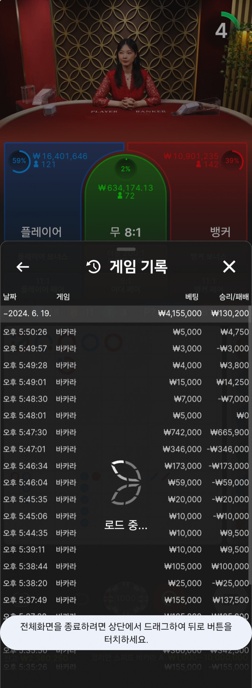 홈카 3차전(0)