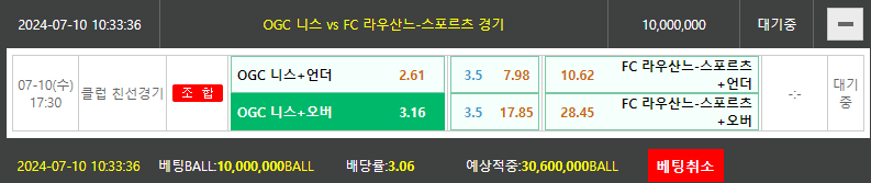 비제휴토토(0)