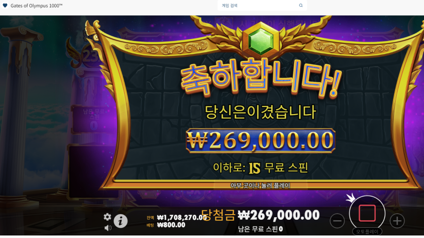 벳16 슬롯 후기(0)