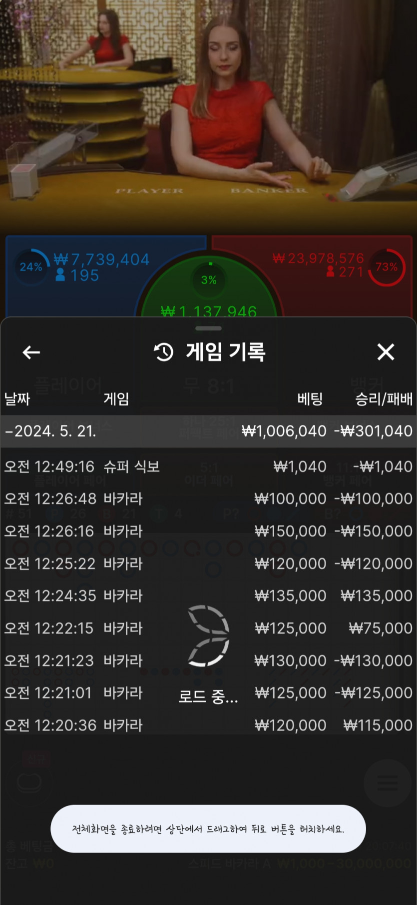 비제휴 후기(0)