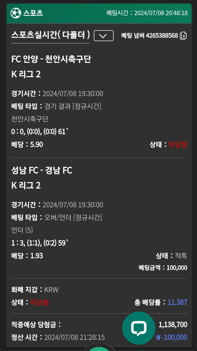 유로스타후기(0)