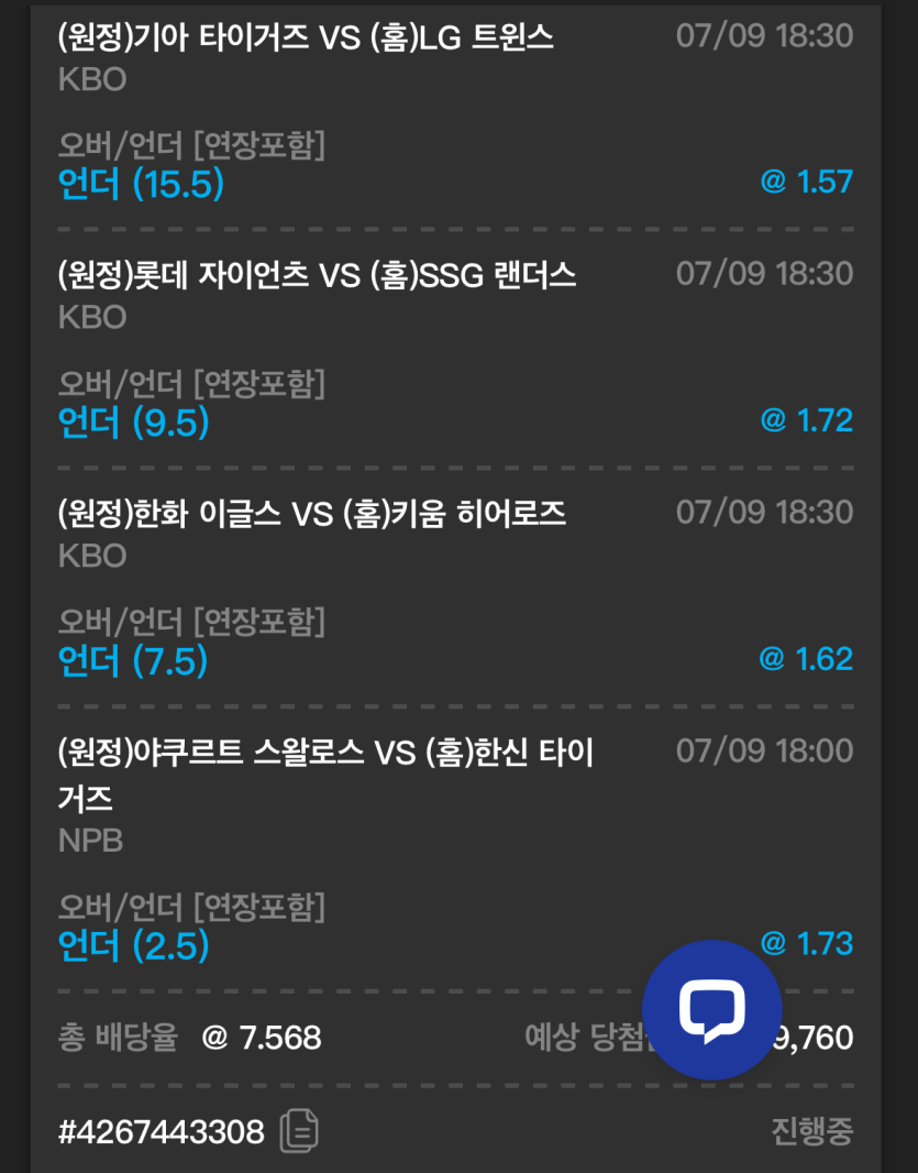 비제휴 스포츠후기(0)