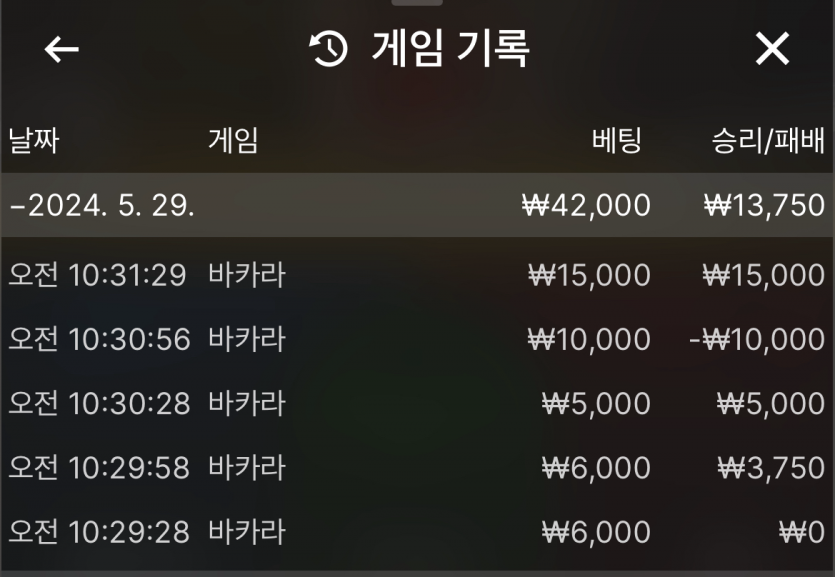 비제휴 3곳 콤프 후기(0)