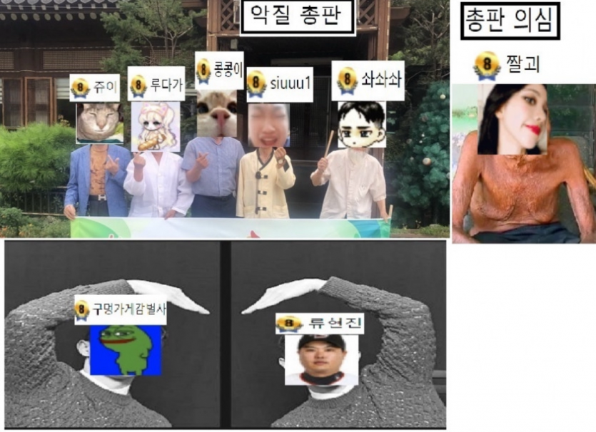 유로 국야(2)