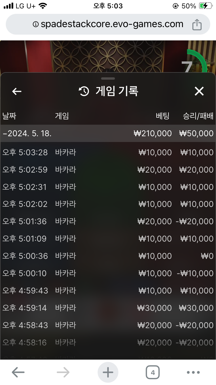 **유로스타 이용 후기(0)