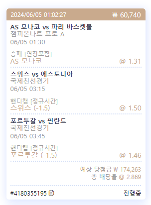 케이카지노 스포츠 후기(0)