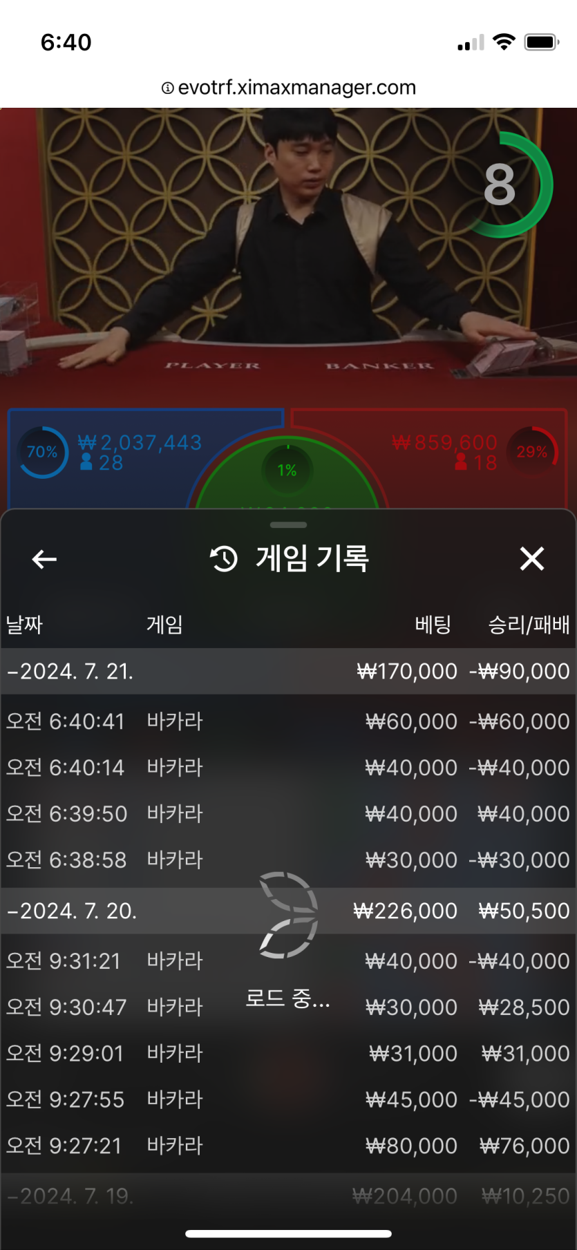 아리아카지노 후기(0)
