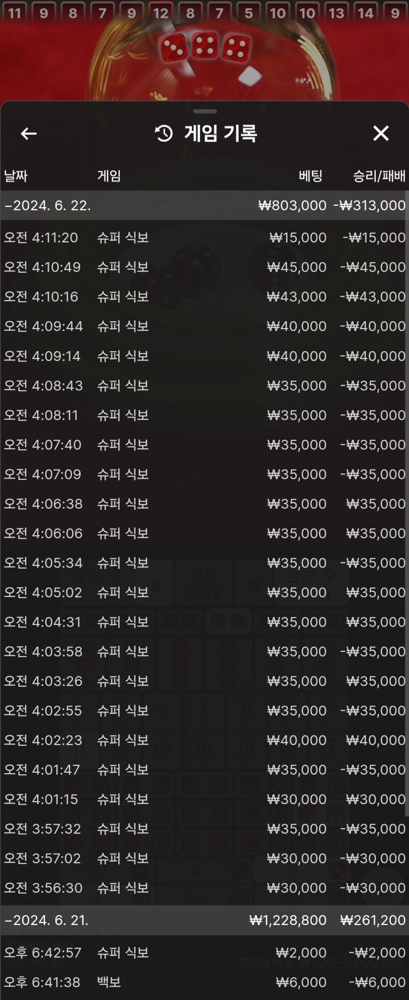비제휴 후기(0)