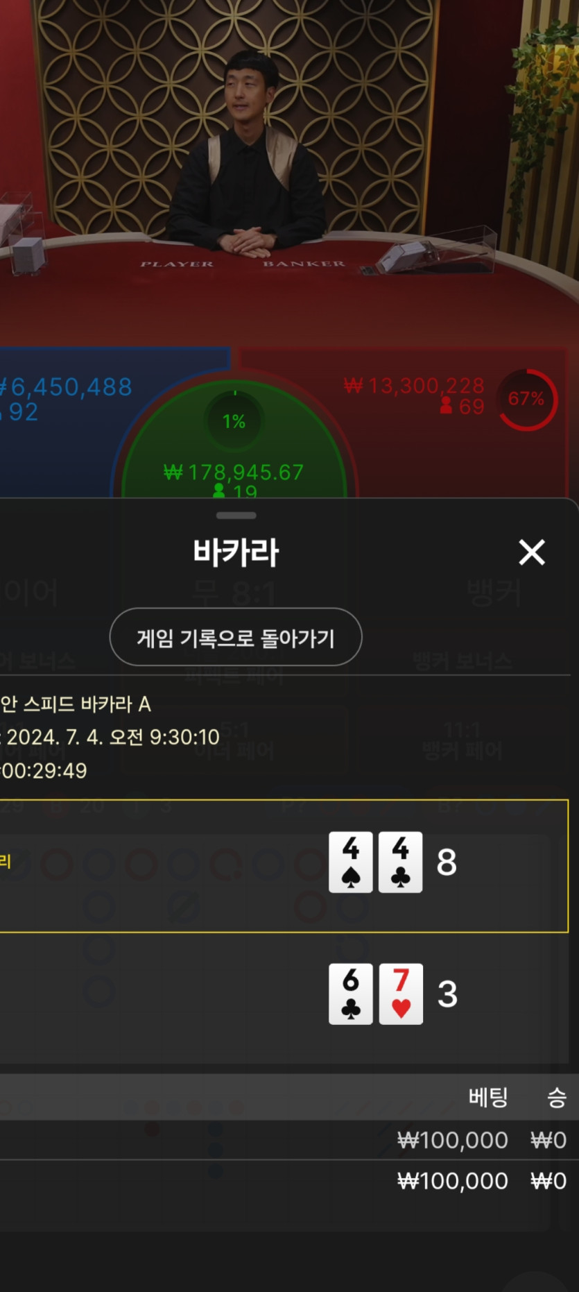 비제휴(0)