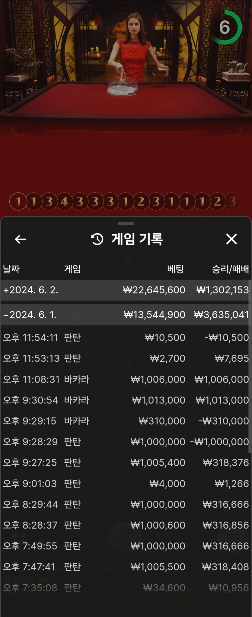 비제휴 1(0)
