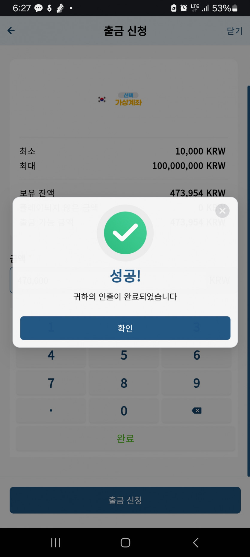 벳16 돌발..(0)