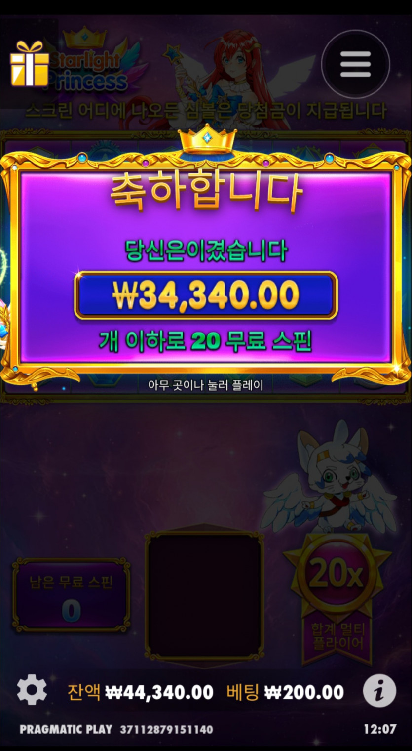 슬롯후기(0)