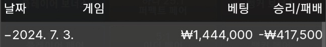 모닝바카라(0)