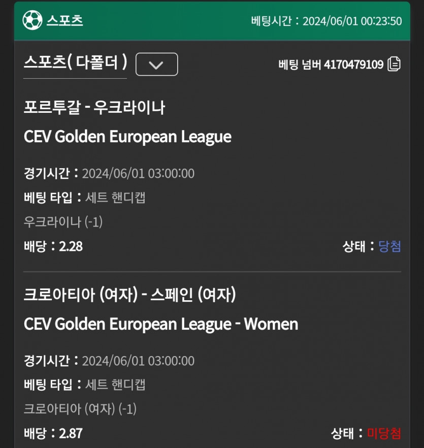 유로스타 후기(0)
