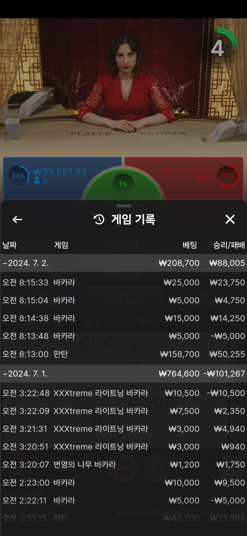 비제휴후기(0)