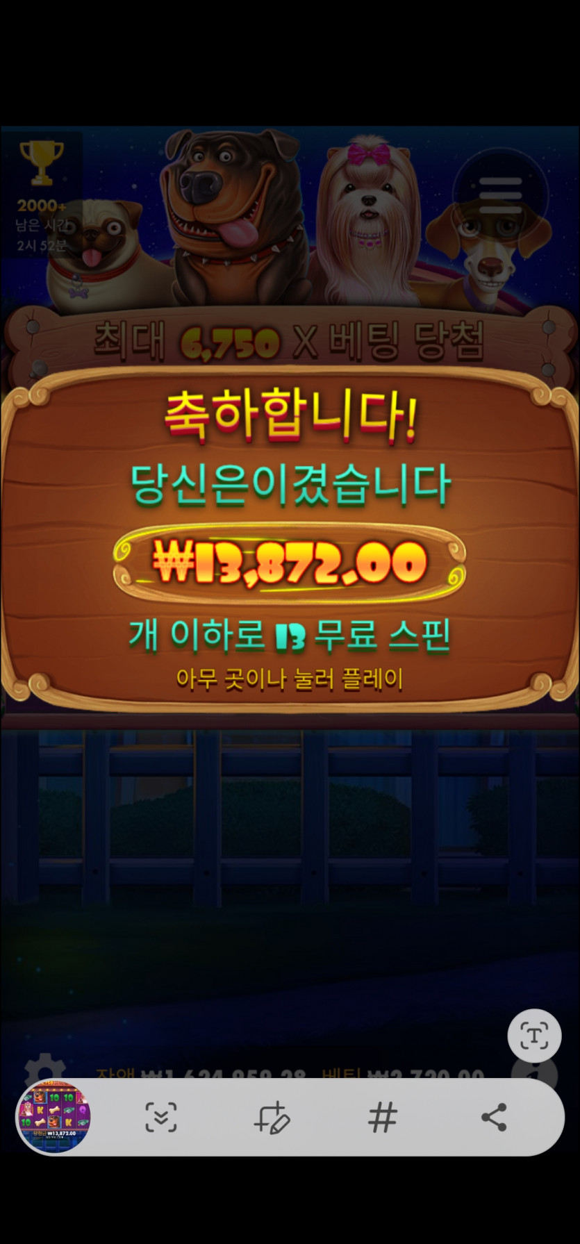 유로스타 180죽(1)