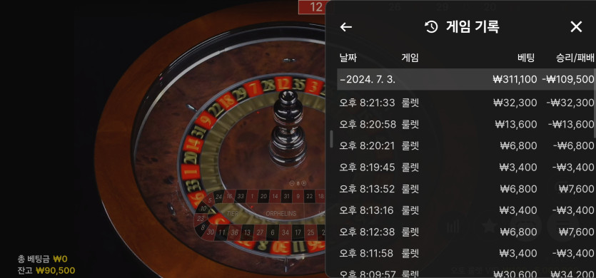 7/3 (9) ㅗ(0)