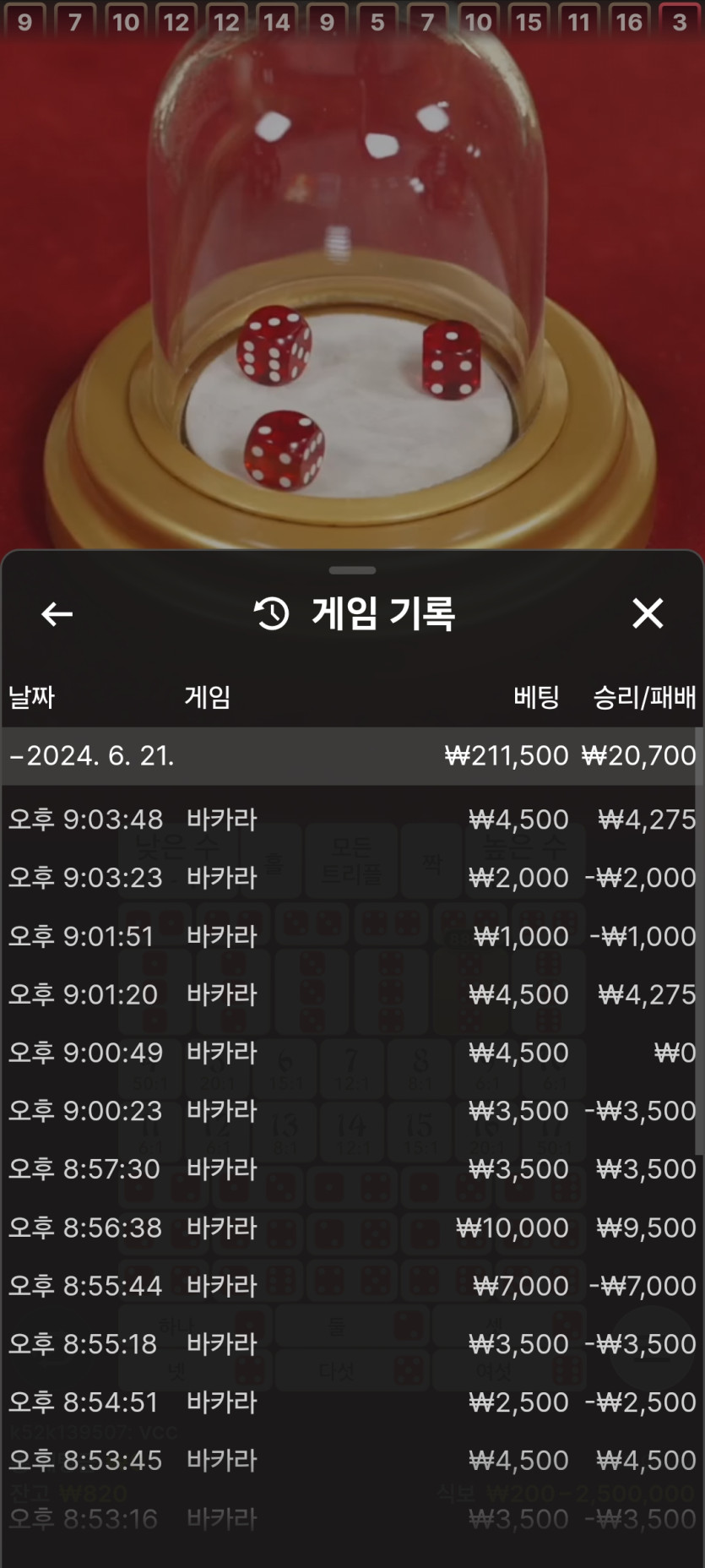 아리아 후기(0)