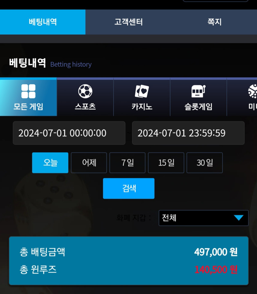 비제휴 후기(0)