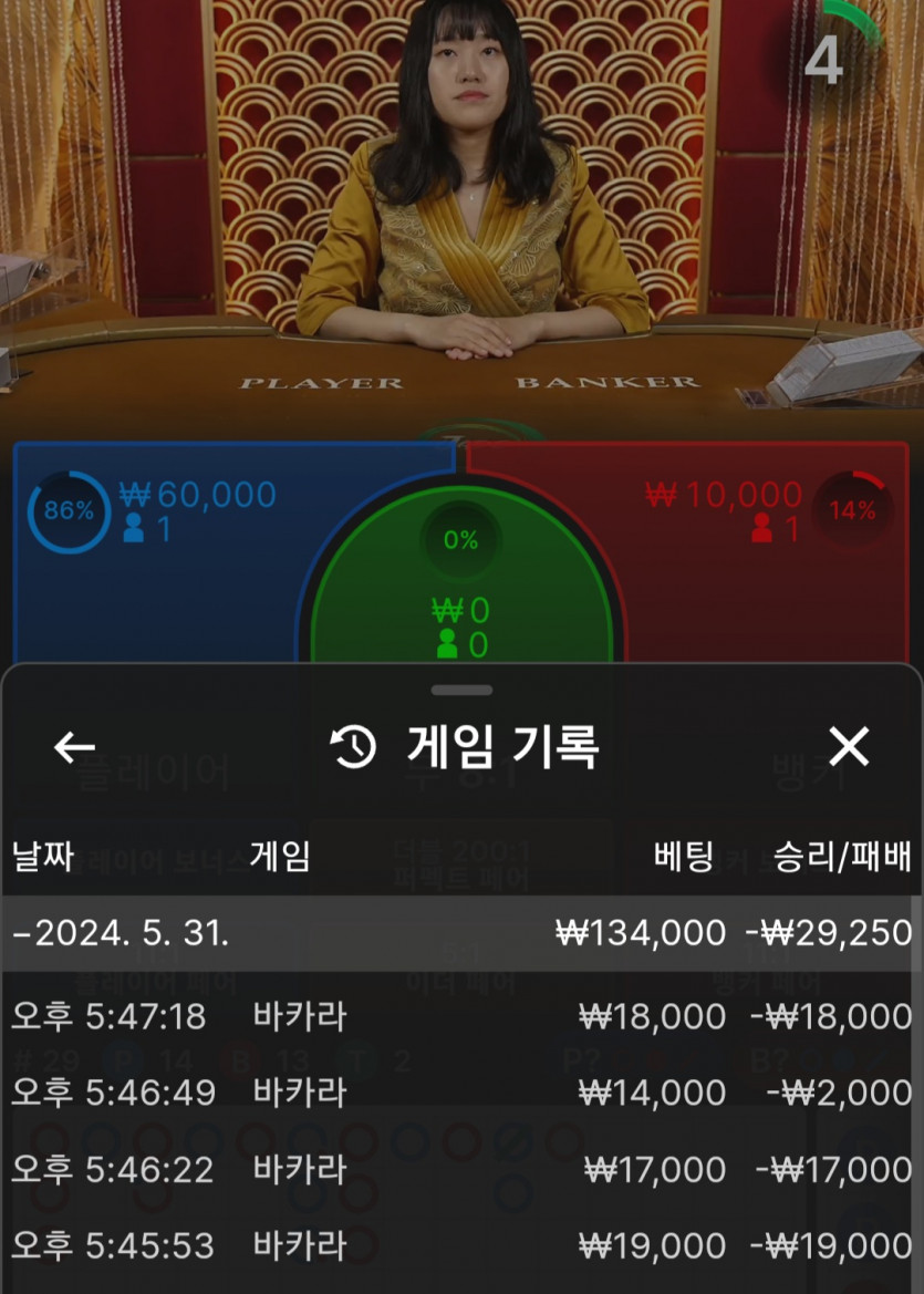 비제휴 소액겜(0)