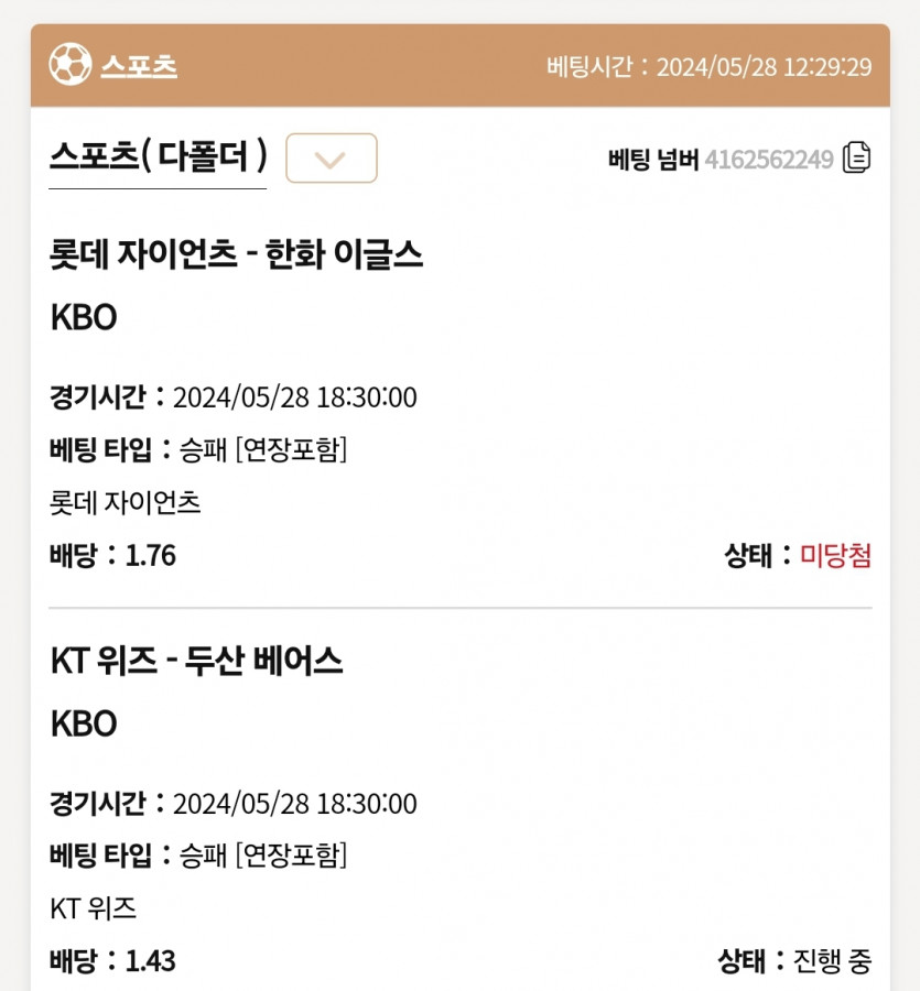 케이카후기(0)